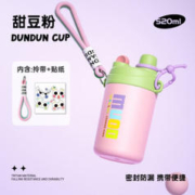 炊大皇 保温杯大容量520ml