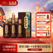 JINSHA 金沙 回沙酒 回源 酱香型白酒 大曲坤沙 53度 500mL 6瓶