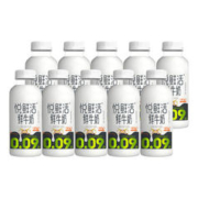 88VIP会员：悦鲜活 高钙低温鲜牛奶450ml*10瓶