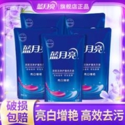 Bluemoon 蓝月亮 亮白增艳洗衣液 薰衣草香