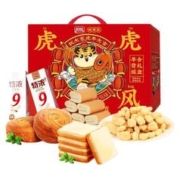 88VIP会员：盼盼 虎虎生风 年货综合零食礼盒 1.258kg