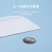 嫚熙（EMXEE） 防溢乳垫孕妇产后一次性超薄瞬吸无感舒适防漏溢乳贴隔奶垫透气 100片盒装【纤薄透气】
