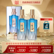 泸州老窖 52度浓香型白酒 500ml*2瓶