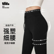 Beneunder 蕉下 打底裤女士鲨鱼裤秋冬外穿瑜伽户外裤弹塑匀律高腰 漫暮黑