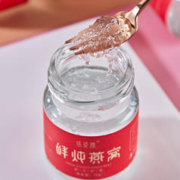 依姿雅 燕窝礼盒送礼营养即食燕窝冰糖炖鲜炖即食燕窝70g*7瓶/盒