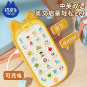 maobeile 猫贝乐 儿童玩具男孩女孩婴幼儿宝宝启蒙故事早教电话手机送小孩生日新年礼物0-3-6岁