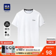 HLA 海澜之家 短袖T恤男弹力圆领撞色绣花短袖男 米白D5 175/92A/L
