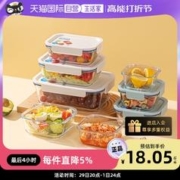 88VIP会员：LOCK&LOCK 保鲜盒 160ml