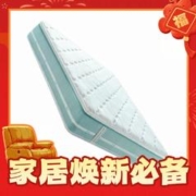 以旧换新、PLUS会员：Sleemon 喜临门 光年plus 进口乳胶席梦思 1.8*2m