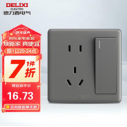 DELIXI 德力西 CD815系列 开关插座面板 10A