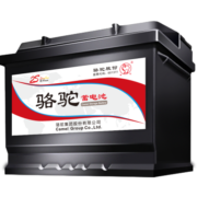骆驼(CAMEL)汽车电瓶蓄电池6-QW-45(2S) 12V  以旧换新 上门安装