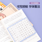 deli 得力 生字预习卡片自粘款小学生语文书一二年级三到六年级上册下册通用生字表组词课前预习纸课堂便利贴专用