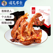 华味亨   108g香辣味鸭锁骨 *15件任选