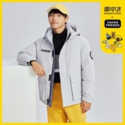 限尺码：雪中飞 男士秋冬时尚休闲可脱卸帽短款羽绒服男