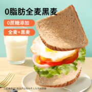 Plus会员：舌里 0脂肪全麦黑麦代餐面包 粗粮健身 2斤