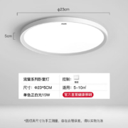 京东百亿补贴:奥克斯（AUX）吸顶灯led
