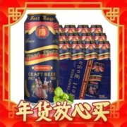 福嘉堡 德式风味艾尔白啤酒 500ml*12罐【年货礼箱装】