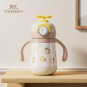 YeeHoO 英氏 婴幼儿童保温水杯宝宝吸管学饮小月龄保温奶瓶6个月以上 星辰灰280ml+带重力球