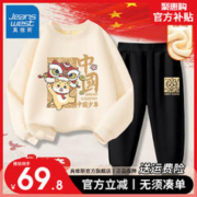 限移动端：JEANSWEST 真维斯 男童儿童套装