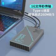 预售：ThundeRobot 雷神 3.5英寸移动机械硬盘 8TB