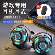 Halfsun 影巨人 电竞蓝牙耳机游戏吃鸡无感延迟新款不入耳适用苹果华为安卓