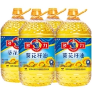 【官方旗舰店】多力葵花籽油5L*4 家用食用油 物理压榨囤货装
