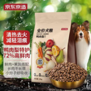 京东京造 鸭肉梨特护狗粮 10kg