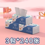 11点‘天降福利：誉竹抽纸大包纸巾 3包*240张