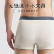马克华菲 男士内裤男莫代尔四角裤抑菌短裤礼盒装透气平角底裤衩