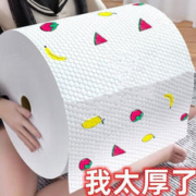 一次性抹布50抽