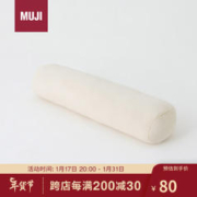 MUJI 無印良品 暖柔 微纤维抱枕 长条睡觉夹腿抱枕宿舍枕头 象牙白 20×30×110cm