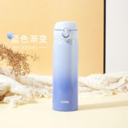 THERMOS 膳魔师 不锈钢渐变色保温杯 500ml