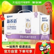 88VIP会员：MENGNIU 蒙牛 新养道0乳糖低脂高钙牛奶250ml×10包