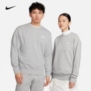 限移动端、京东百亿补贴：NIKE 耐克 SPORTSWEAR CLUB 男子圆领上衣 BV2667-063