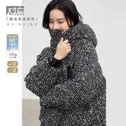 DUIBAI 对白 2023冬新品撞色香风PU皮拼接女式连帽羽绒服