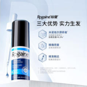 Rogaine 培健 米诺地尔5%浓度生发液 60ml 1瓶