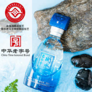 衡水老白干 古法酿造A3酒 52度 500ml 单瓶品鉴 纯粮白酒