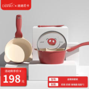 迪迪尼卡 宝宝辅食锅婴儿奶锅16cm