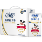 伊利 QQ星儿童成长牛奶全聪型125ml*20盒/箱 10月产