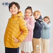 Souhait 水孩儿 儿童轻薄羽绒服