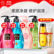 seeyoung 滋源 茶树控油去屑精油洗发水400ml