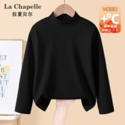 La Chapelle 儿童打底衫 男女童保暖加厚上衣