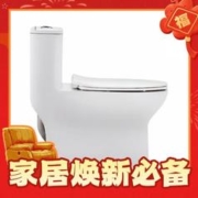 年货先到家：JOMOO 九牧 11370-2-1 喷射虹吸式马桶 305mm坑距