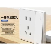 PHILIPS 飞利浦 一开单控五孔插座