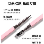 Za 姬芮 防水四色眉笔