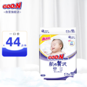 百亿补贴：大王（GOO.N）奢华肌婴儿纸尿裤新生儿纸尿片柔软透气锁水尿不湿NB70(0-5kg)
