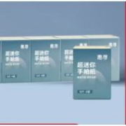 概率券：惠寻 原生竹浆 超迷你手帕纸 10包