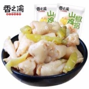 香之渝 网红泡椒鸡拐骨 山椒鸡肘休闲零食小吃食品 山椒鸡肘*250g