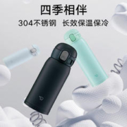 ZOJIRUSHI 象印 SM-WA36 保温杯 360ml