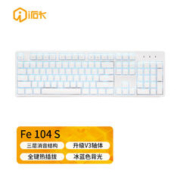 限移动端：irok 艾石头 FE104 S 全尺寸冰蓝色背光全键热插拔有线机械键盘游戏键盘办公键盘 白色 茶轴